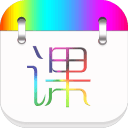 蓝鹤课程表 V4.1.4