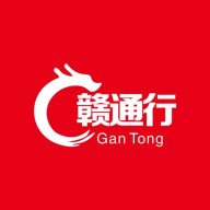 赣通行最新版 V1.4.2