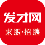 发才网求职官方版 V1.5.6.1