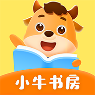小牛语文 V3.0