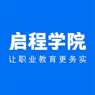 启程学院 V1.0.0