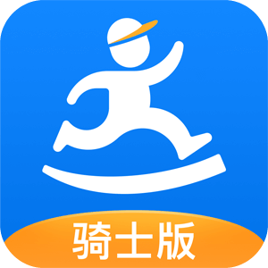 达达骑士版app V11.21.1