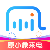 小象来电app免费版 V4.5.0
