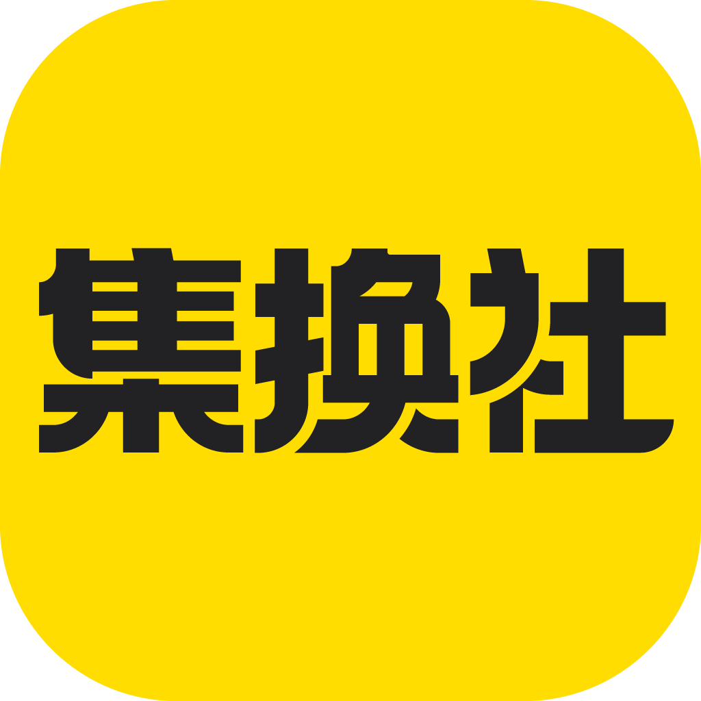集换社2024官方版 V3.8.1