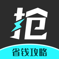 快快抢电商购物app V2.1.7