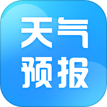 天气预报星官方版 V1.2.3