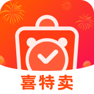 喜特卖最新版 V2.5.2