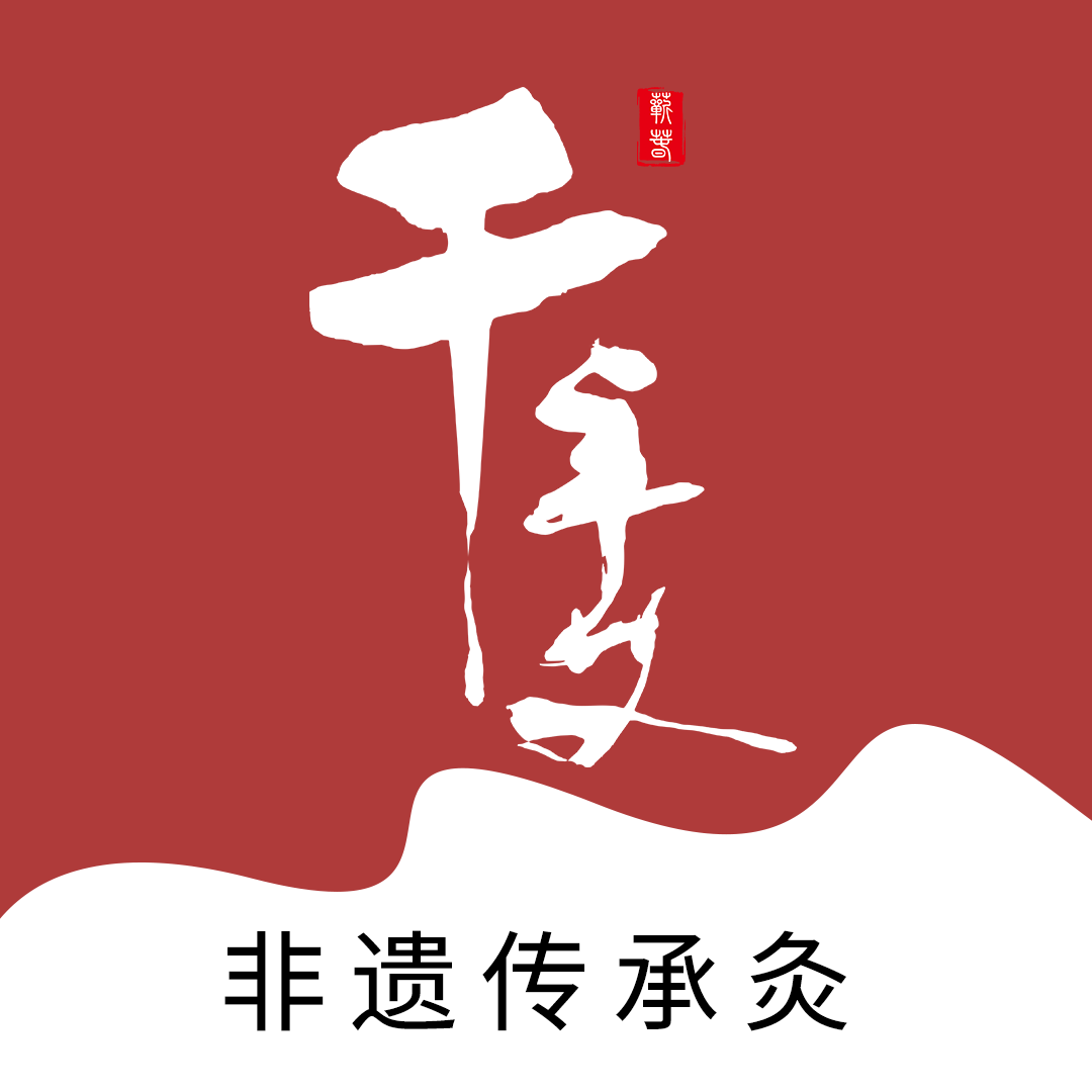千年艾最新版 V1.0
