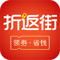 折返街2024最新版 V9.4.0