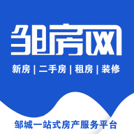邹城房产网2024最新版 V4.3.0
