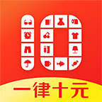 十元街官方版 V3.0.4