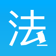 法律百宝箱最新版 V2.3.3