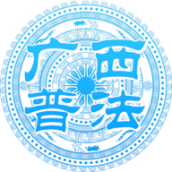 广西普法云平台免费版 V1.4.0