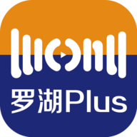 罗湖plus最新版2024 V2.63.5