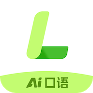 AI练口语官方版 V1.0.0