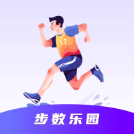 步数乐园最新版 V0.1.0.2