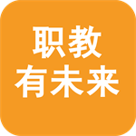 职教有未来手机版 V1.0.31