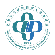 宁德市医院网上挂号app V3.11.7