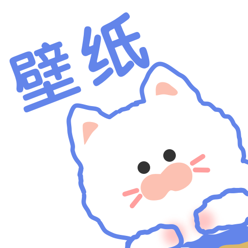 118主题壁纸最新版 V1.0.0