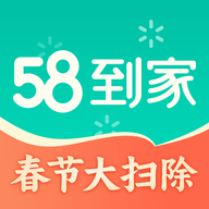 58到家客户端 V2.11.0 安卓版