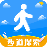 步道探索安卓版 V1.0