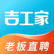 吉工家2024最新版 V7.0.9 