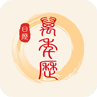 中华万年历日历通官方版 V1.0.1