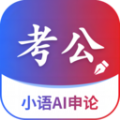 小语AI申论最新版 V1.003