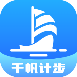千帆计步手机版 V2.0.6