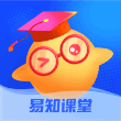 易知课堂 V2.0.0