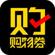 购物券官方版 V3.6.2