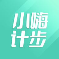 小嗨计步官方版 V1.0.2