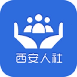 西安人社通社保查询APP V4.1.0