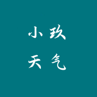 小玖天气官方版 V1.0.0