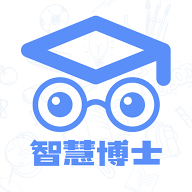 智慧博士手机版 V1.0.0