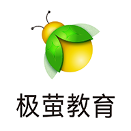 极萤教育手机版 V1.0.0