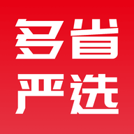 多省严选官方版 V2.3.5