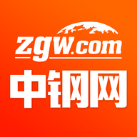 中钢网客户端 V3.3.9