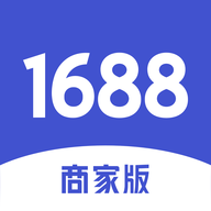 1688商家版2024最新版 V3.20.0