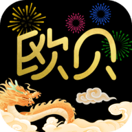 欧贝2024最新版 V1.2.8