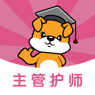主管护师刷题狗最新版 V1.0.0