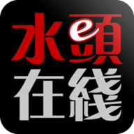 水头在线app官方手机版 V5.8.1