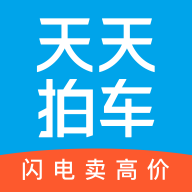 天天拍车安卓版 V4.1.3