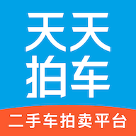 天天拍车卖车平台官方版 V4.1.3