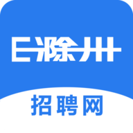 e滁州招聘人才网app V2.7.1