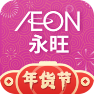 永旺在线购物商城App V1.9.80
