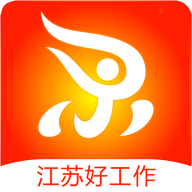 江苏人才网手机版 V2.0.7