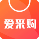 爱采购推广平台手机客户端 V3.2.3
