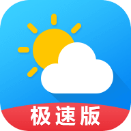 天气预报通极速版app V8.1.1
