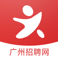 广州招聘网官方版 V1.6.5